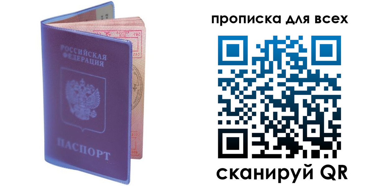 прописка иностранных граждан в Азнакаево