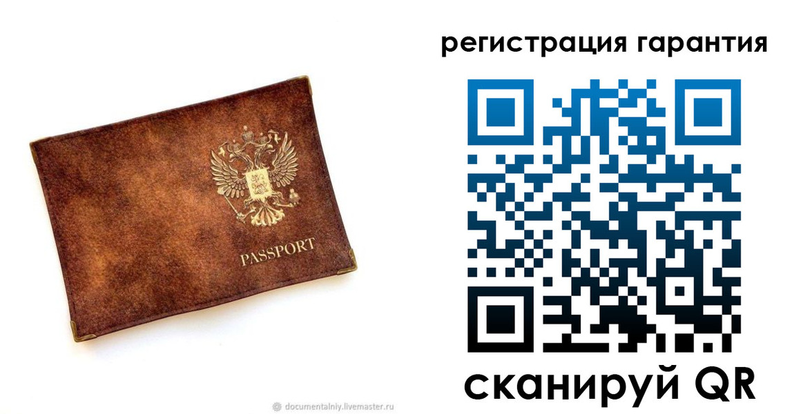 временная регистрация гарантия в Азнакаево