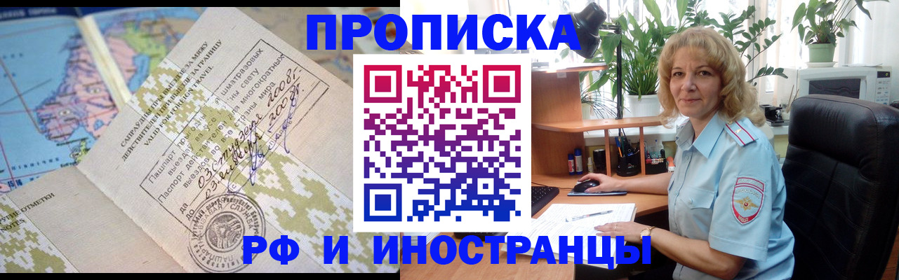 регистрация для дет. сада в Азнакаево